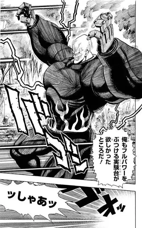 冒牌光头哥伙同作案,音速索尼克用蛋蛋硬抗拳哥一拳,看着都疼