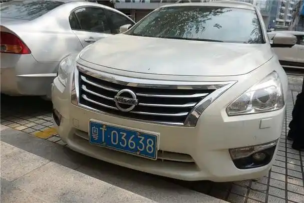 「第一次拍卖」广东省中山市车牌为粤t03638日产天籁小型汽车一辆