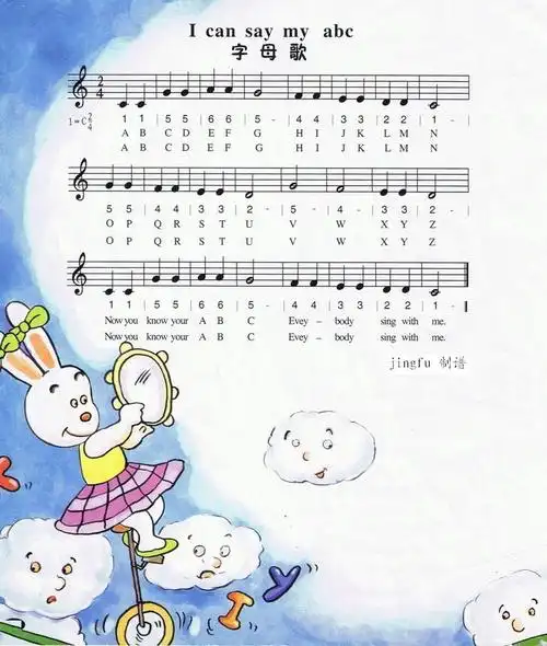 字母歌简谱字母歌简线合谱简谱