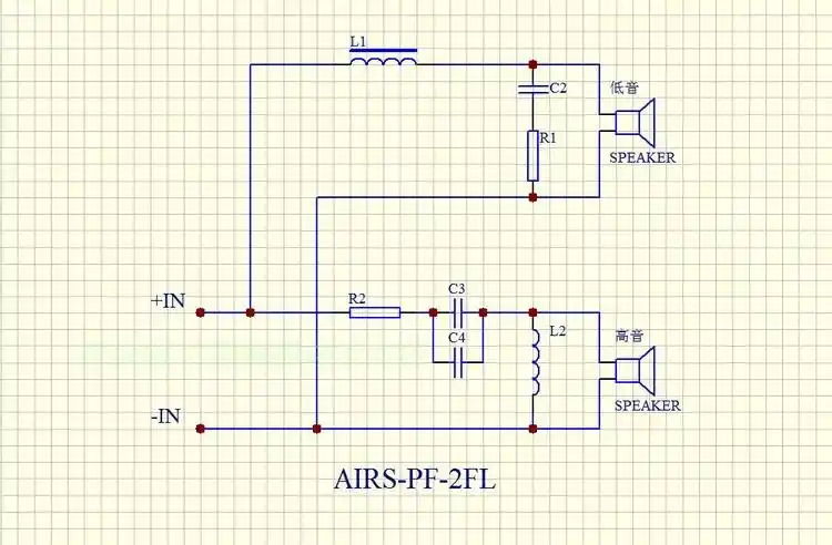 维诺亚分频器二分频 音箱分频器声音干净 货真价实