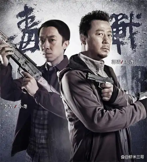 《毒战》为什么大聋小聋要杀师傅?人性本恶,不可不防