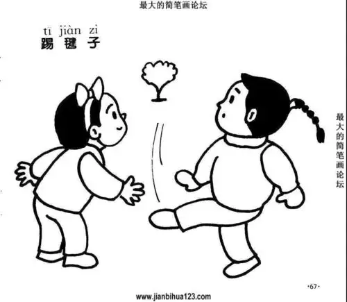 其它 第十九周实践作业 写美篇踢毽子      游戏玩法:踢毽子限定多少