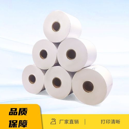 百世快运打印纸便携式台式机电子面单热敏纸打印机卷三防不干胶
