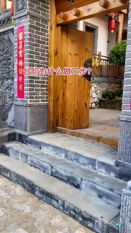 台阶为什么做三步看完你知道了嘛