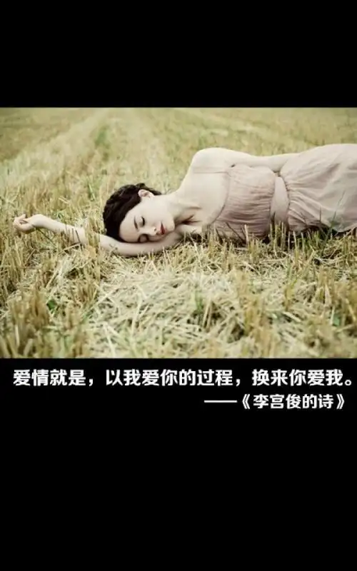 非主流带字图片大全非常好听的qq微信朋友圈图片大全