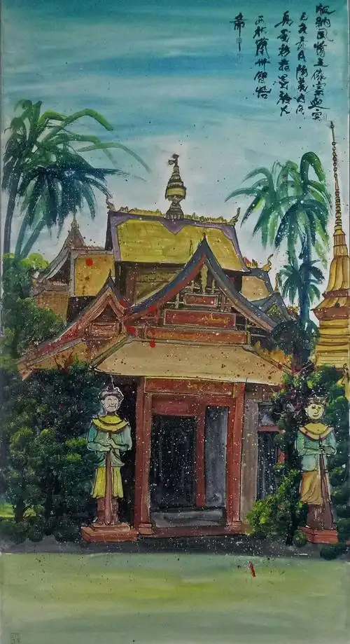 中国著名指画家张再元指笔人物画《版纳风情》专辑及题款诗鉴赏