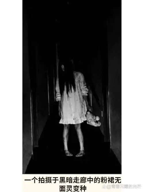 「backrooms」entity 9