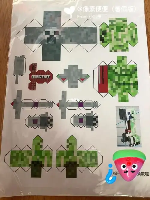 我的世界不知名苦力怕