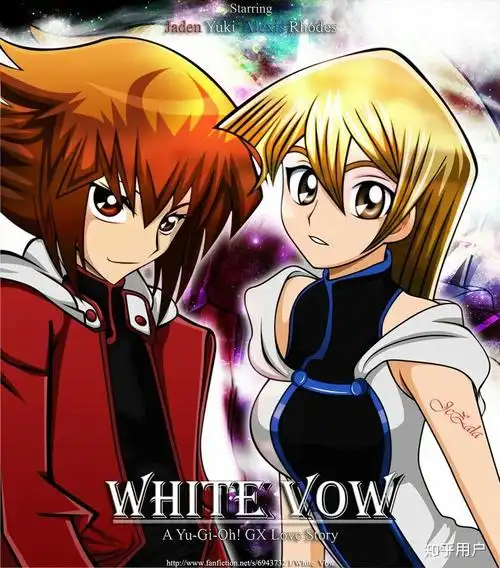 如何看待游戏王gx中游城十代和天上院明日香的感情