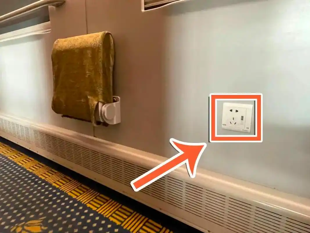 实用收藏火车上这些地方可以充电