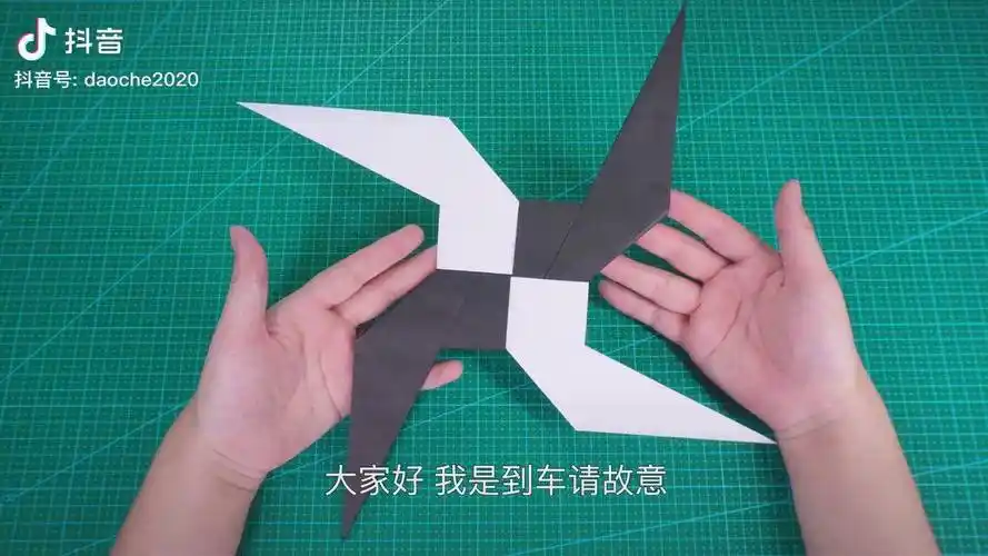 折纸回旋手里剑,能飞回手里才是真好玩! 折纸 手工