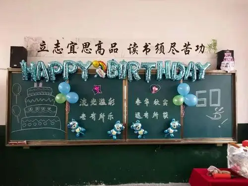 老有所得 ,春华秋实 退有所获,——洪庙小学给退休教师举行欢送会,日