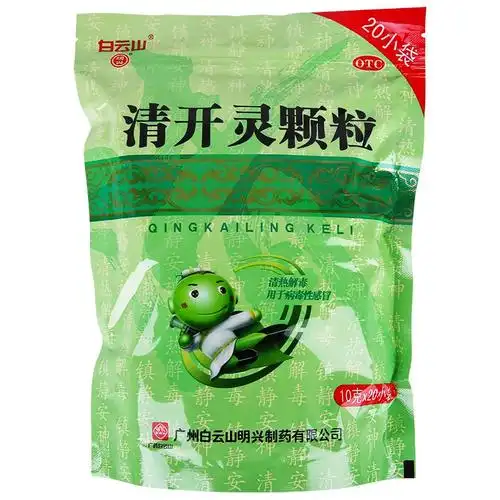 同仁堂 牛黄清火丸 3g*10丸/盒