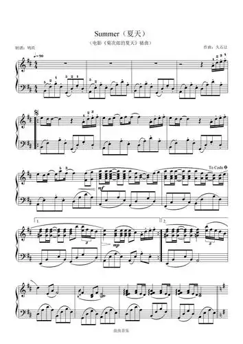 summer菊次郎的夏天电影ost