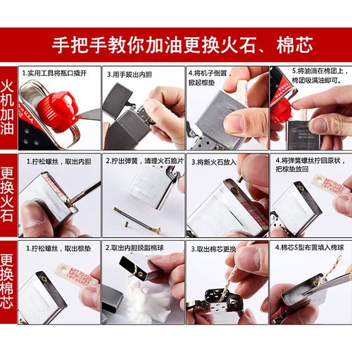 官方zippo打火机火石正品打火石专用配件棉芯棉花zippo