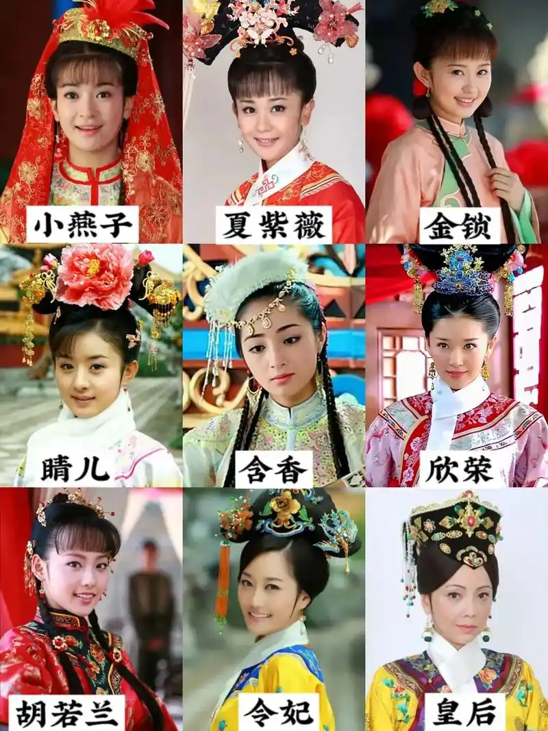 还珠格格 #还珠格格第二部 #还珠格格紫薇格格 #还珠格格 - 抖音