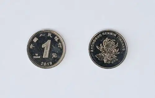 2019年版第五套人民币正式发行