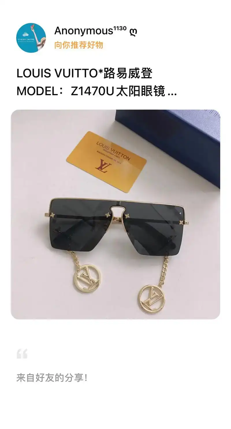 分享墨镜lv吊坠款墨镜