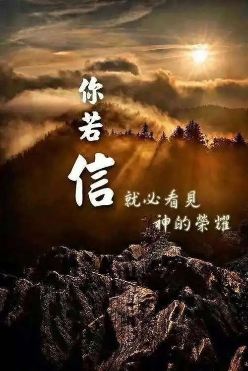 说到底,这是我和上帝之间的事,而不是我和他人之间的事