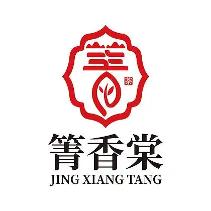 421箐香棠茶楼茶叶茶品茶周边品茶品茗茶品牌4222880茶饮logo图片