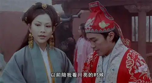 1995   台词控第51期,为您带来的是《大话西游》里牛夫人的经典台词