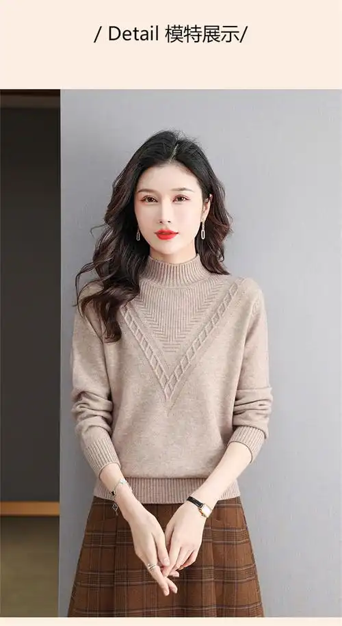 女士羊绒衫半高领宽松妈妈针织毛衣秋冬套头短款羊毛打底衫 - 17网
