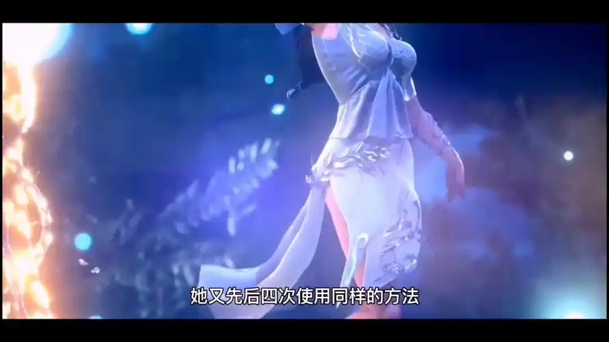 活动作品阿银复活后实力实力重新恢复到十万年魂兽级别