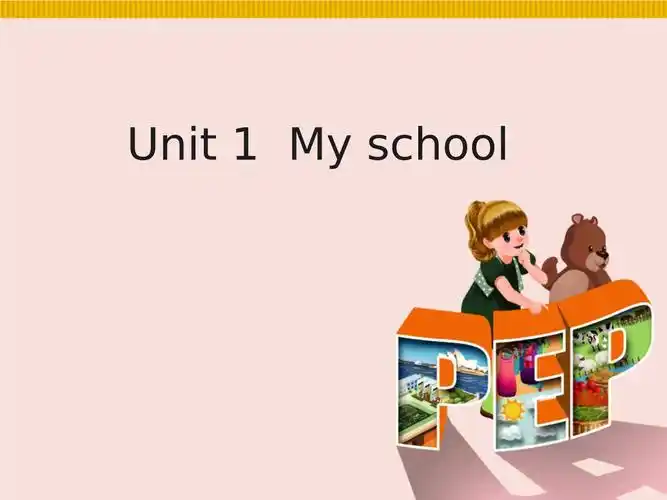 人教版 (pep)四年级下册unit 1 my school综合与测试背景图免费课件