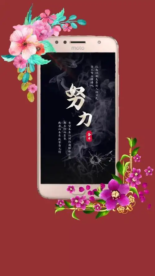 霸气说说图片带字(霸气说说图片配图)