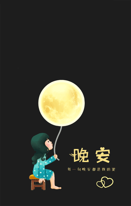 朋友共嘴不共心的句子_对女朋友晚安暖心句子_心暖西瓜君苏暖小污婆