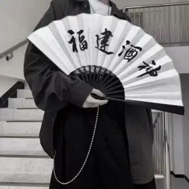 拿扇子的男生头像