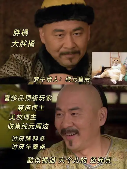 甄嬛传里人物以及昵称介绍166