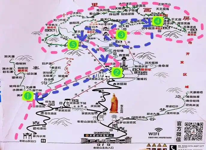小白攻略老君山上山路线图