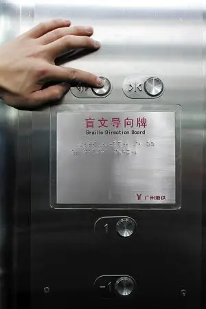 你有可能无意间成了别人眼中的障碍物