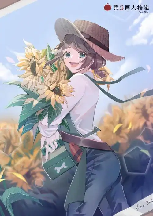 第五人格园丁艾玛lofter画师阿厨阿
