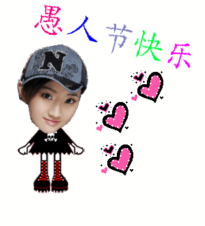 美图秀秀 教你一分钟整人三大妙招