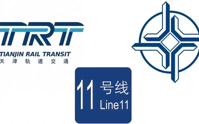 【天津地铁】11号线,启动!