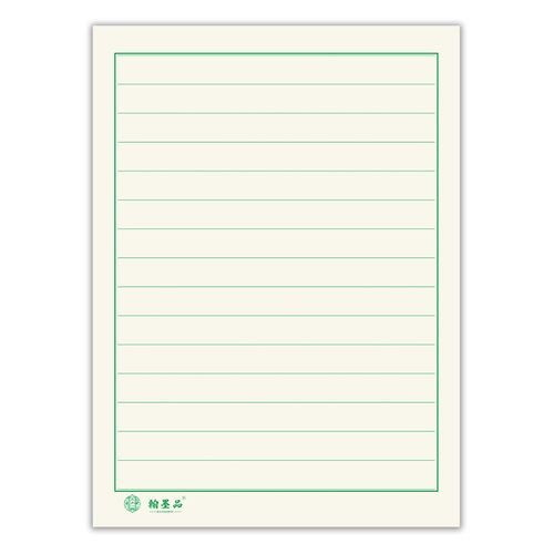 横条硬笔书法法本练字小学成人作品钢笔比赛信纸