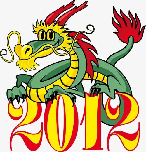 龙logo_龙png素材-90设计