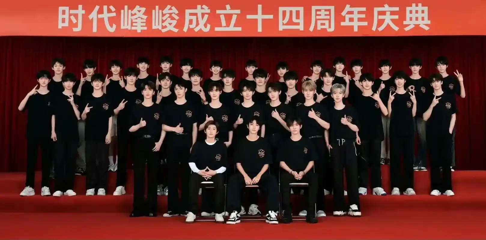时代峰峻家族大合照来喽,tfboys这年纪不大,但辈分是真不小啊[笑哭]