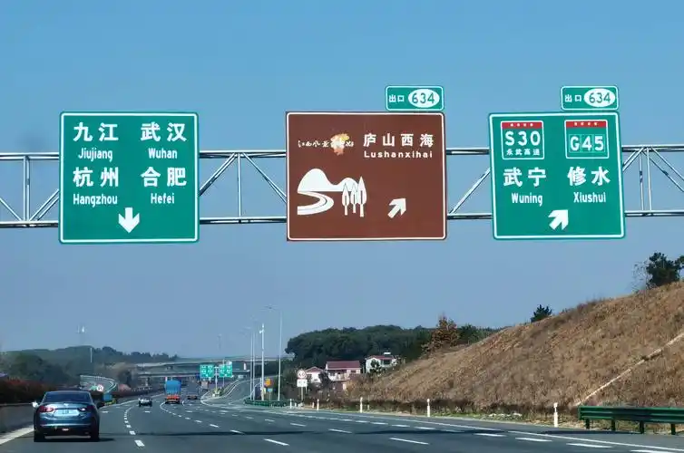 回家的路