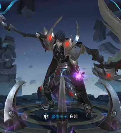 王者荣耀白起铮