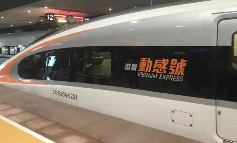 广深港高铁的"动感号"是什么车型?有什么特别之处?