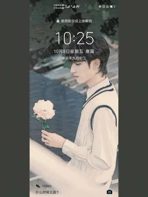 严浩翔白衣少年与花的故事