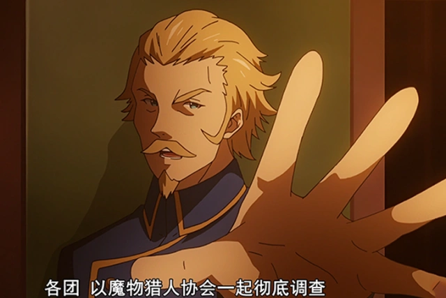 贤者之孙:第一位反派正式登场,西恩斩杀魔人成为英雄