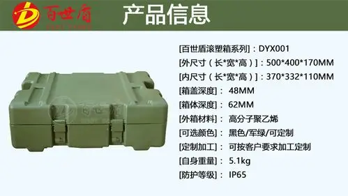 滚塑弹药箱 体能训练箱生产定制批发军用子弹箱弹药携行箱