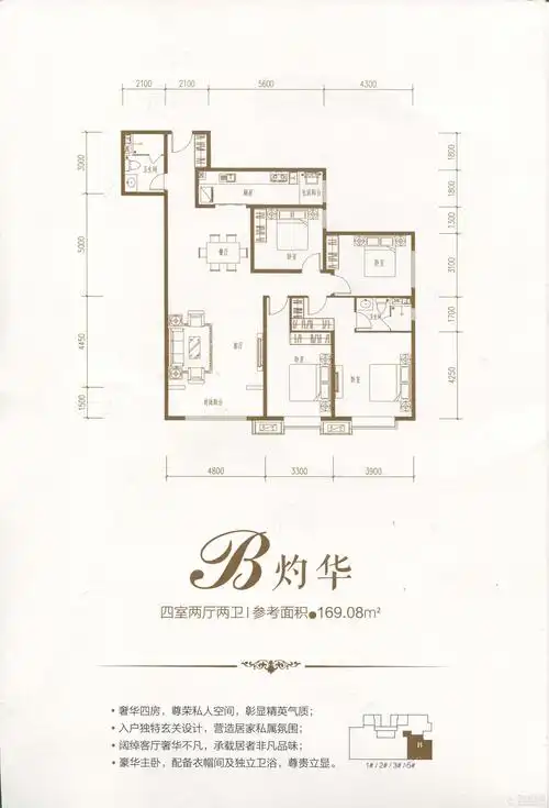 包头富力城3室2厅2卫户型图-包头楼盘网