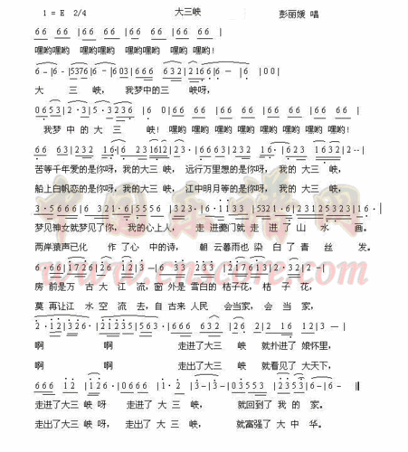 大悲调简谱_大悲调哭灵十二月简谱