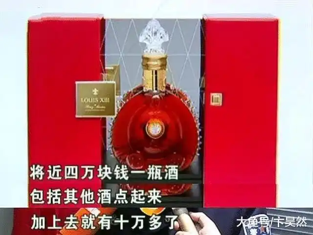 夫妻闹不愉快赌气到ktv消费两瓶路易十三买单时俩人傻了