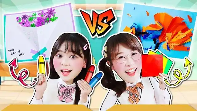 小伶玩具第二季  三色挑战之制作教师节感谢贺卡